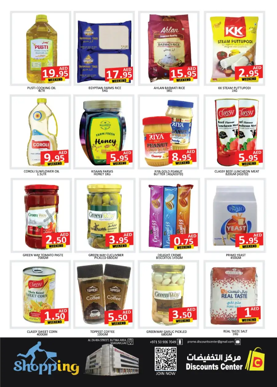 Shop Big, Save Bigger