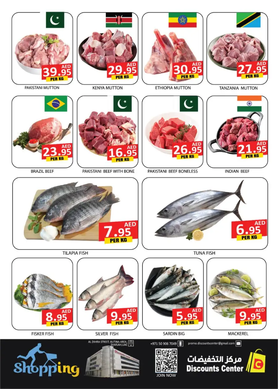 Shop Big, Save Bigger