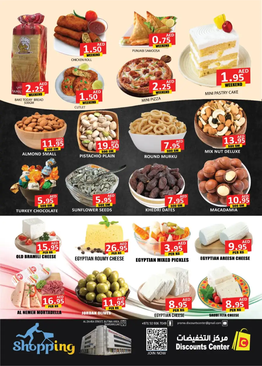 Shop Big, Save Bigger