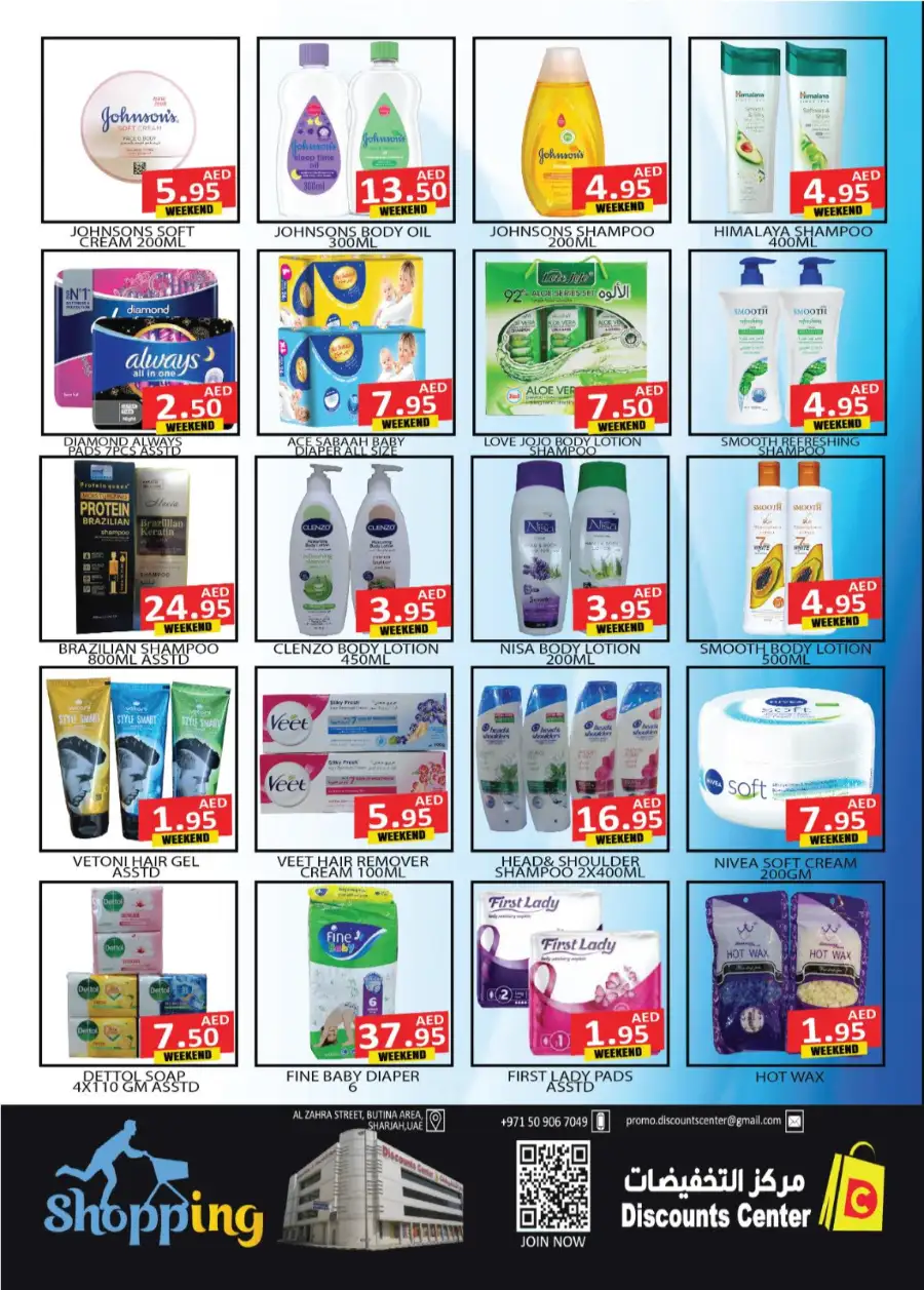 Shop Big, Save Bigger