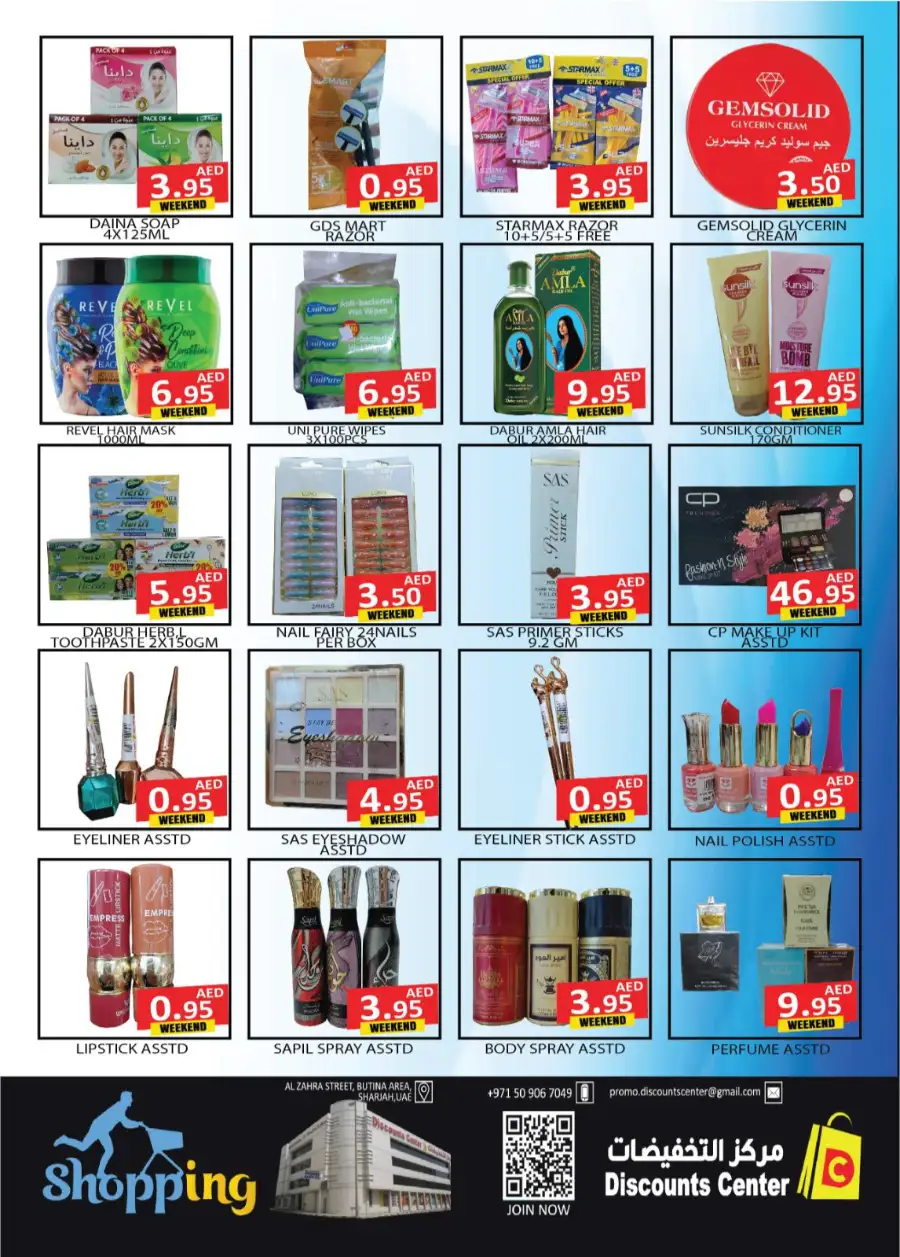 Shop Big, Save Bigger