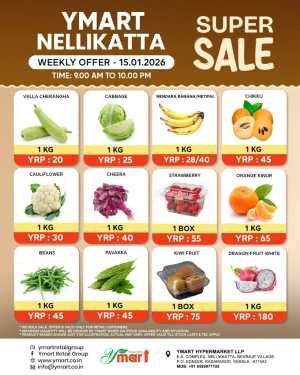 Super sale In Y Mart Hypermarket Kasaragod