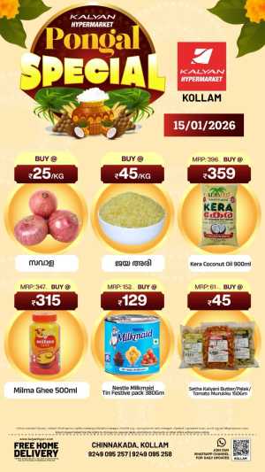 Pongal special In Kalyan Hypermarket Kollam