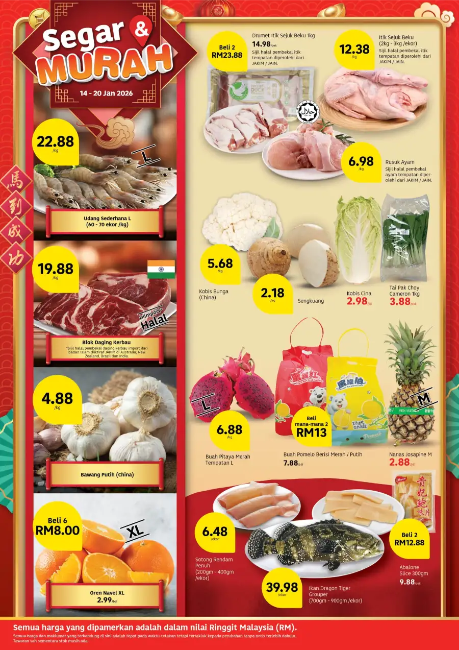 New Grocery Deals & Chinese New Year Specials
