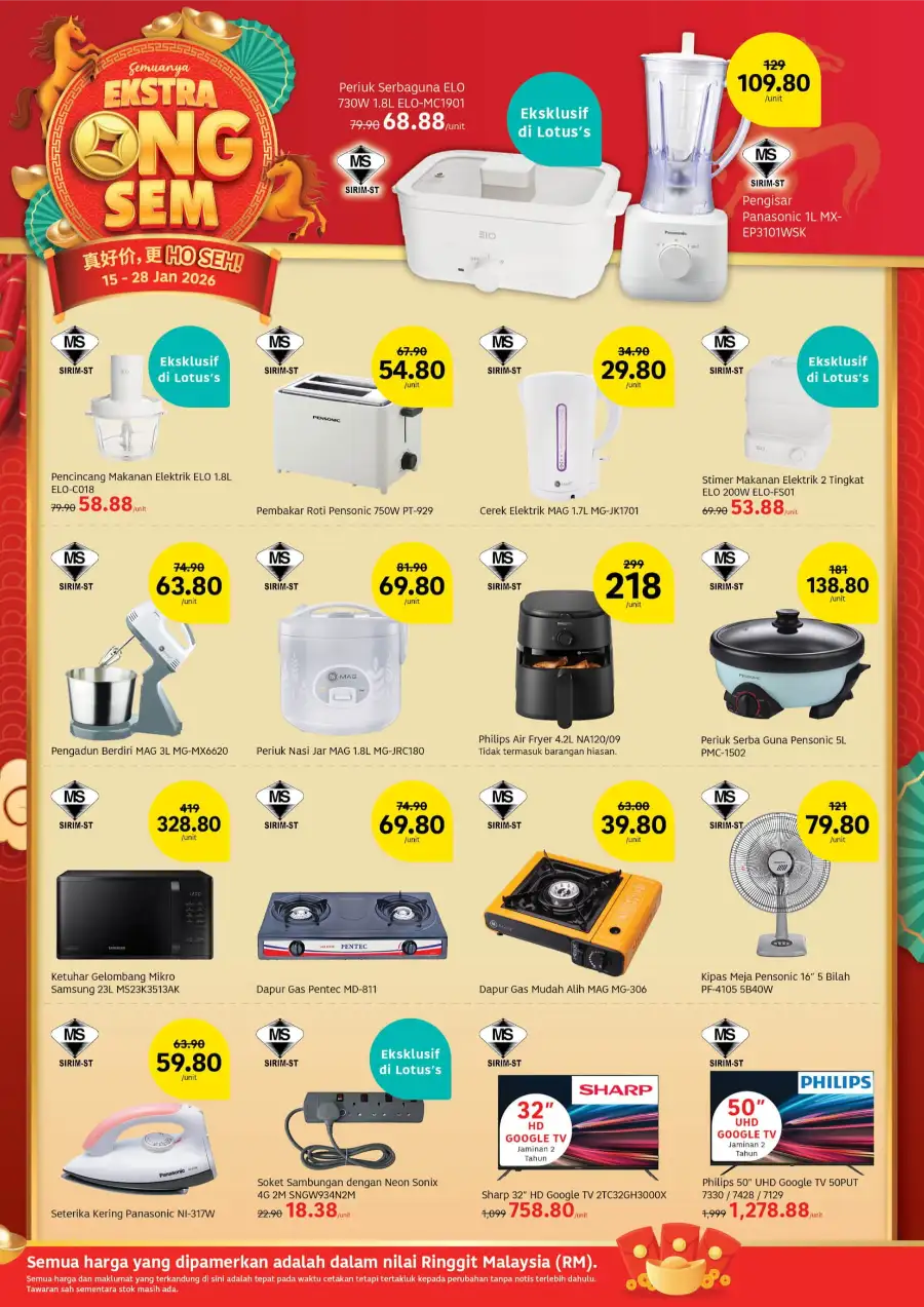 New Grocery Deals & Chinese New Year Specials