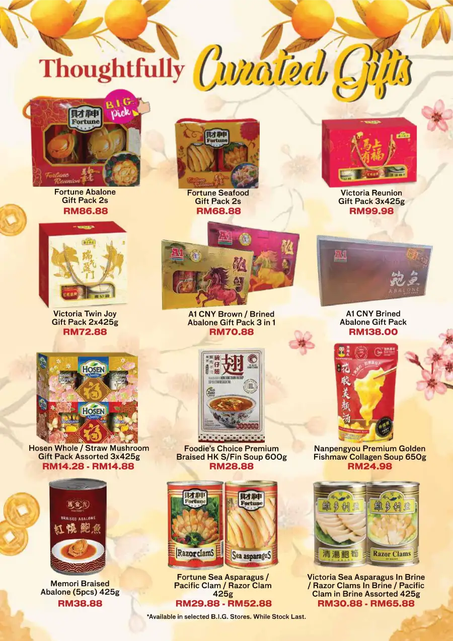 Chinese New Year Deals 2026