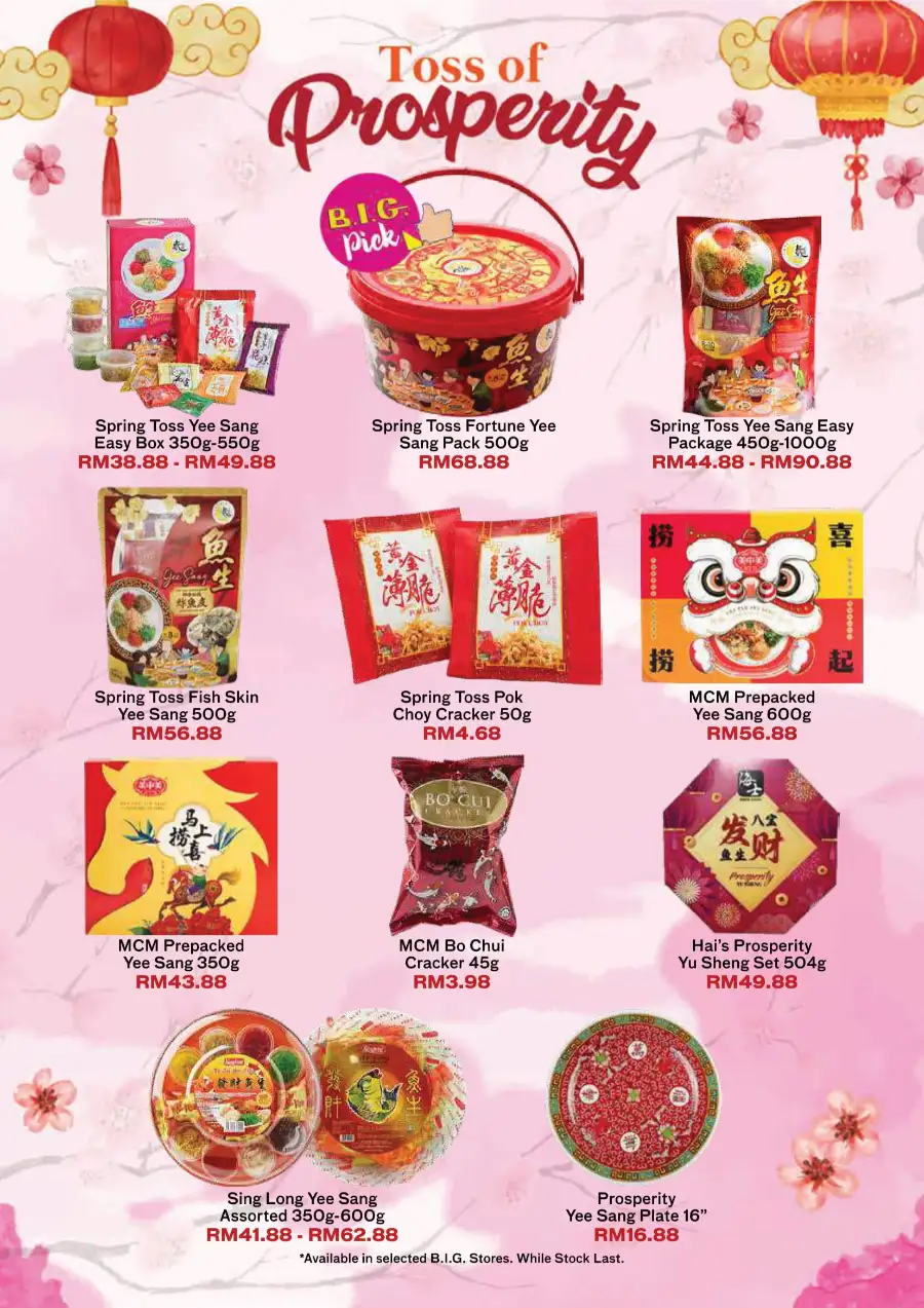 Chinese New Year Deals 2026