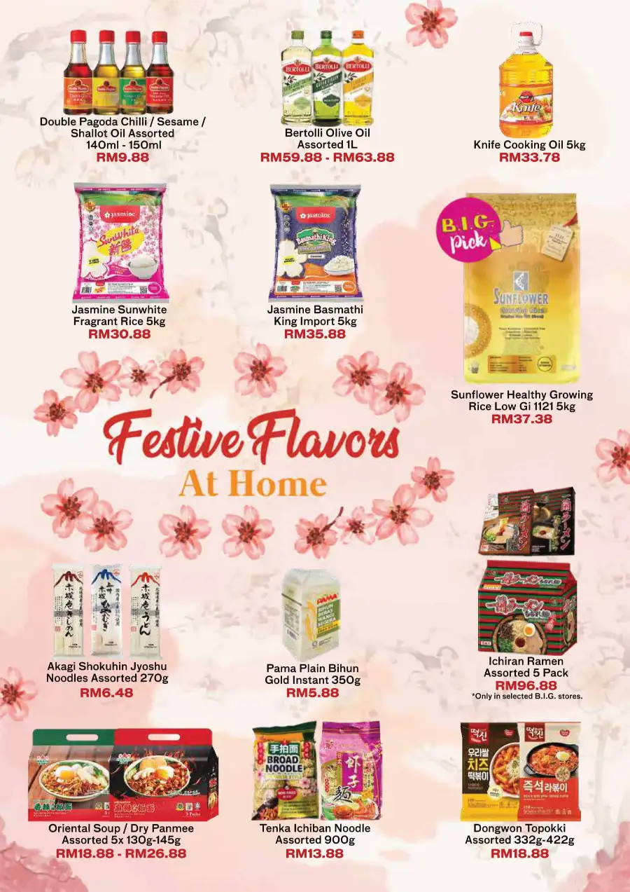 Chinese New Year Deals 2026