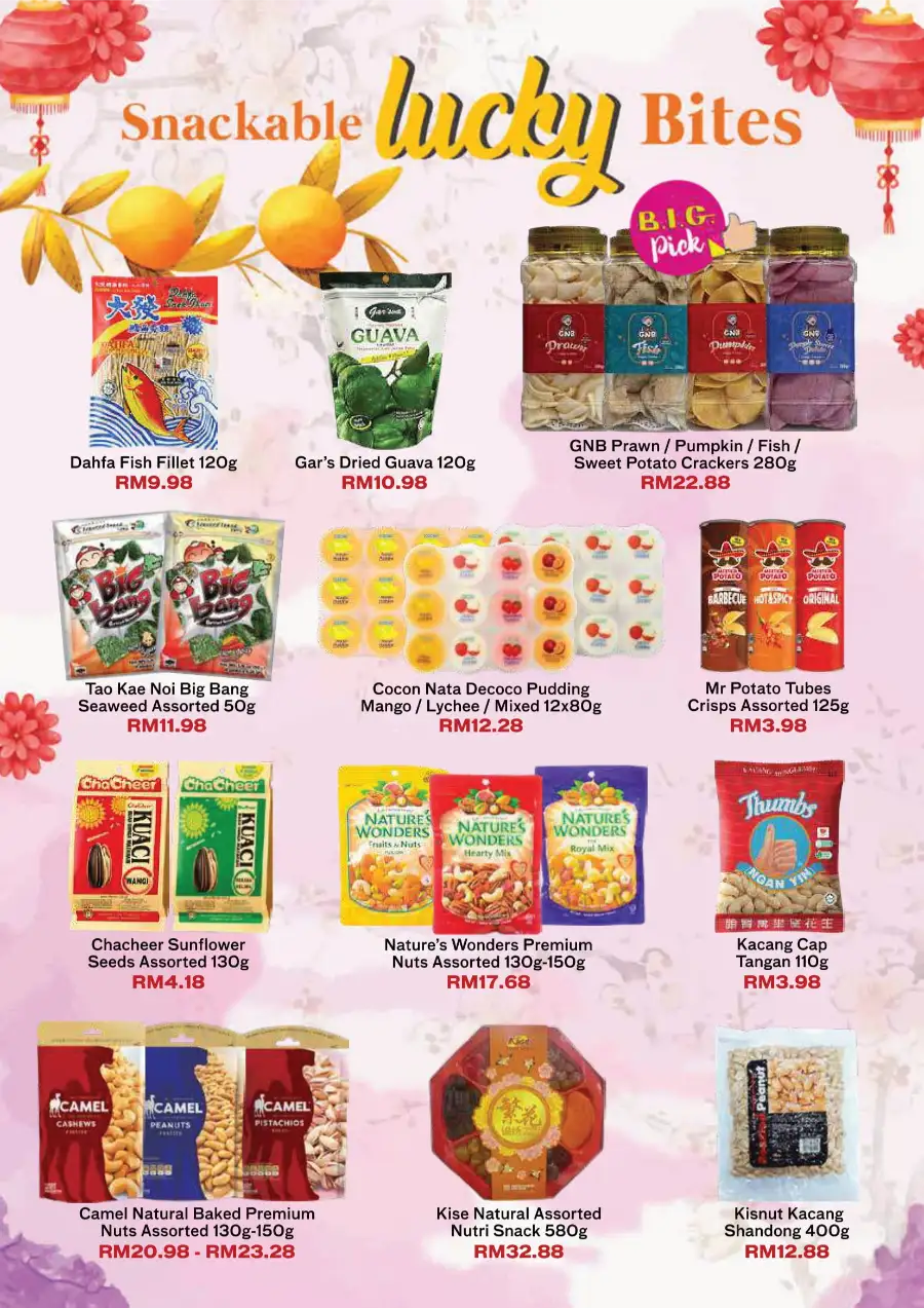 Chinese New Year Deals 2026