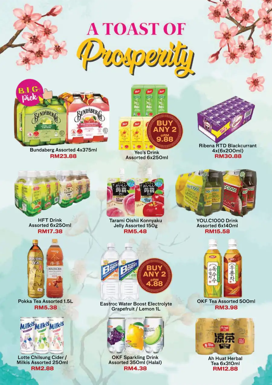 Chinese New Year Deals 2026