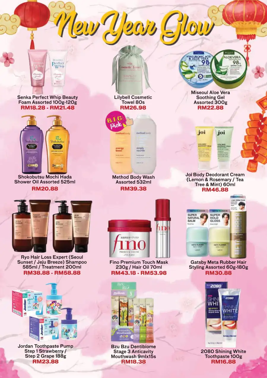 Chinese New Year Deals 2026