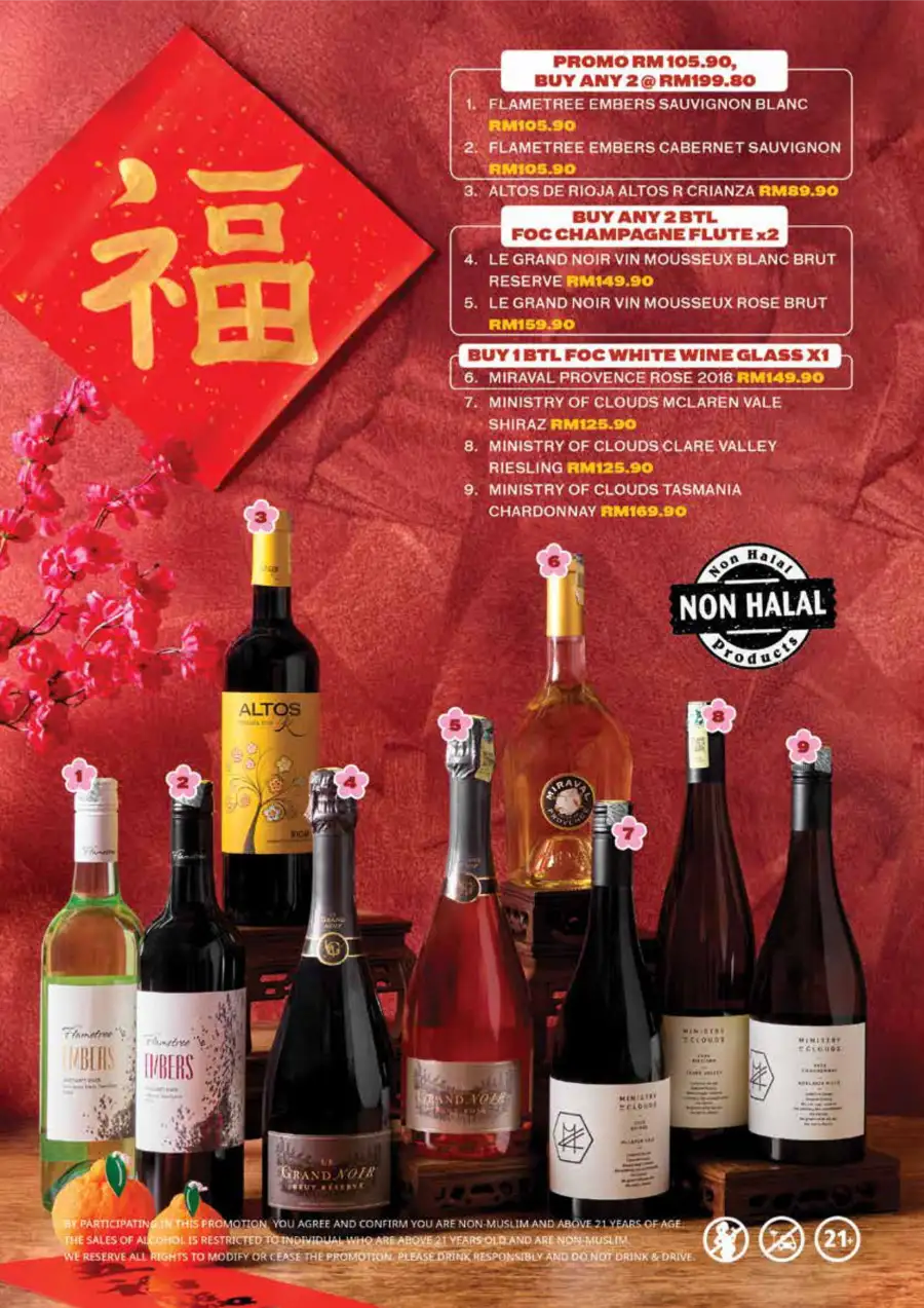 Chinese New Year Deals 2026