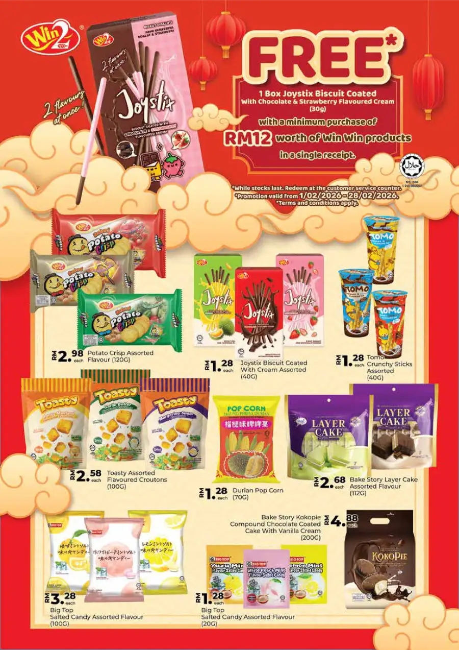 Chinese New Year Deals 2026