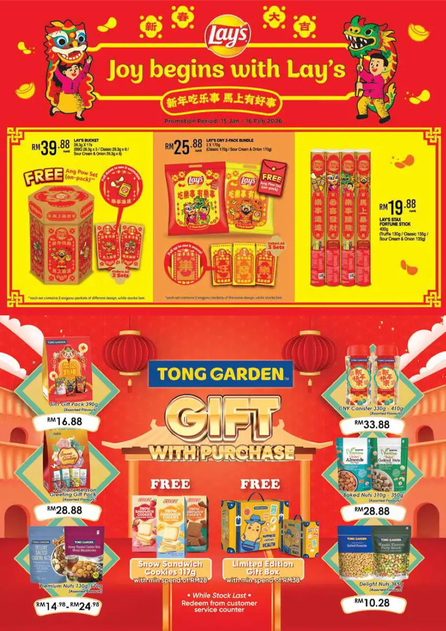 Chinese New Year Deals 2026