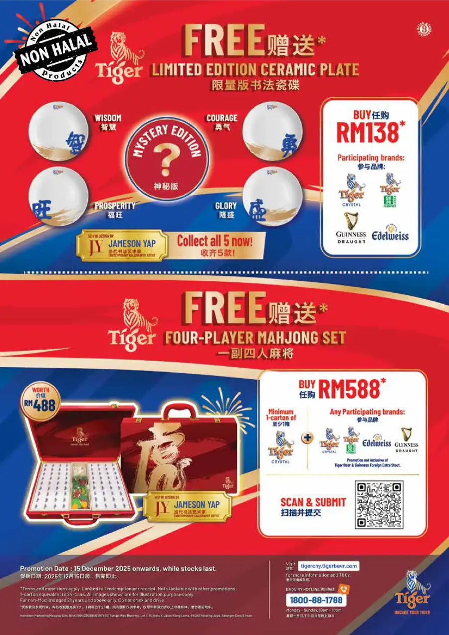 Chinese New Year Deals 2026