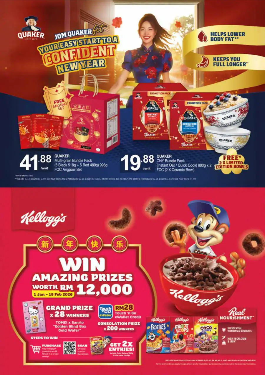 Chinese New Year Deals 2026