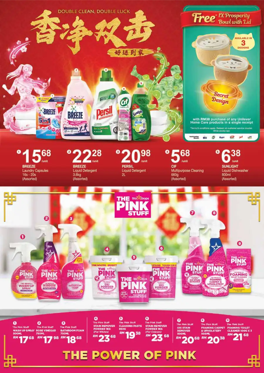 Chinese New Year Deals 2026