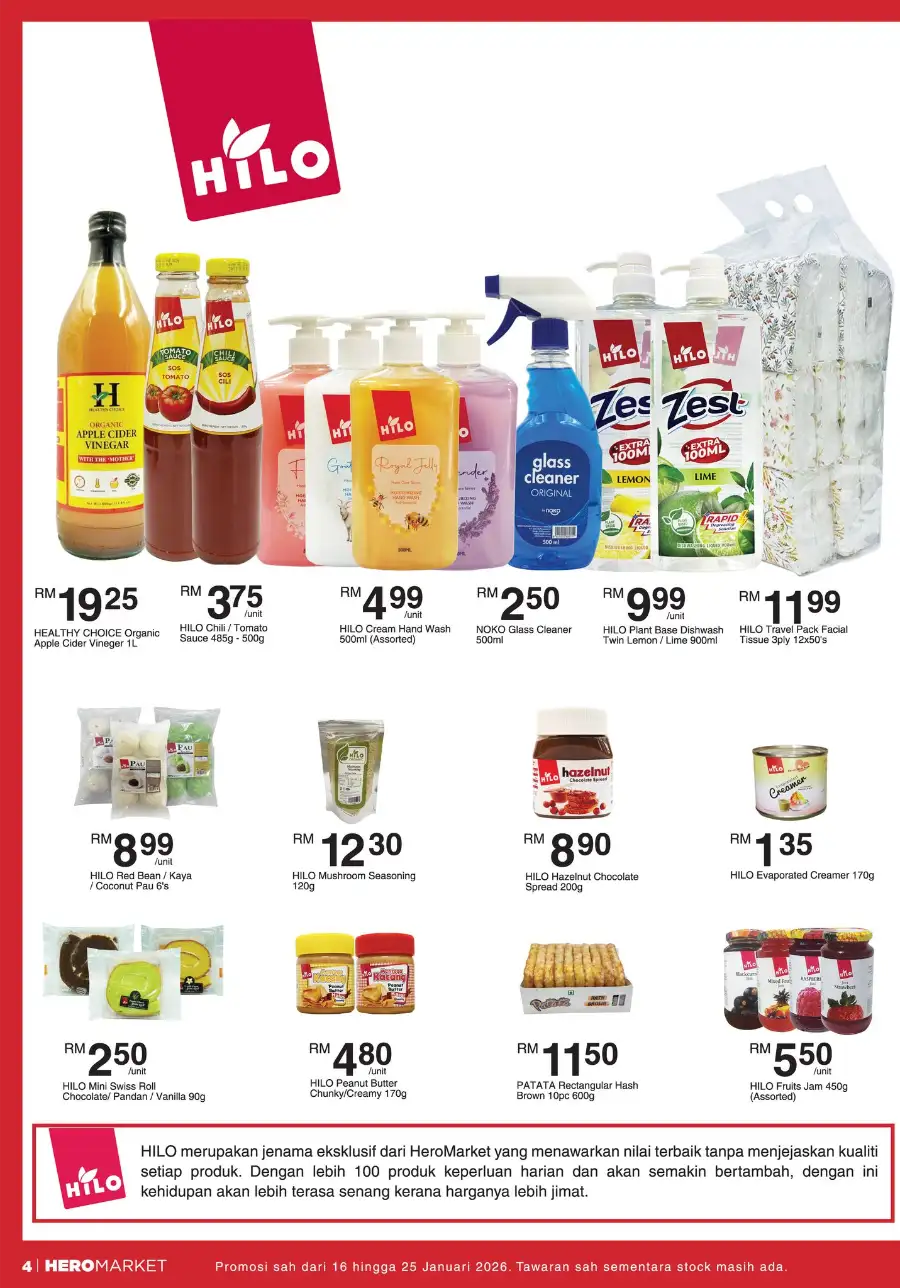 Latest Grocery & Home Appliance Deals
