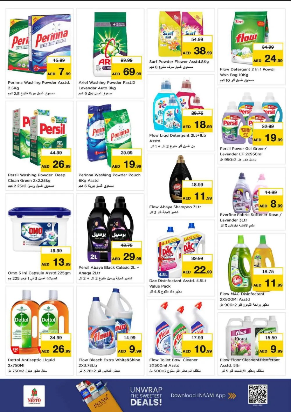 Weekend Super Deals