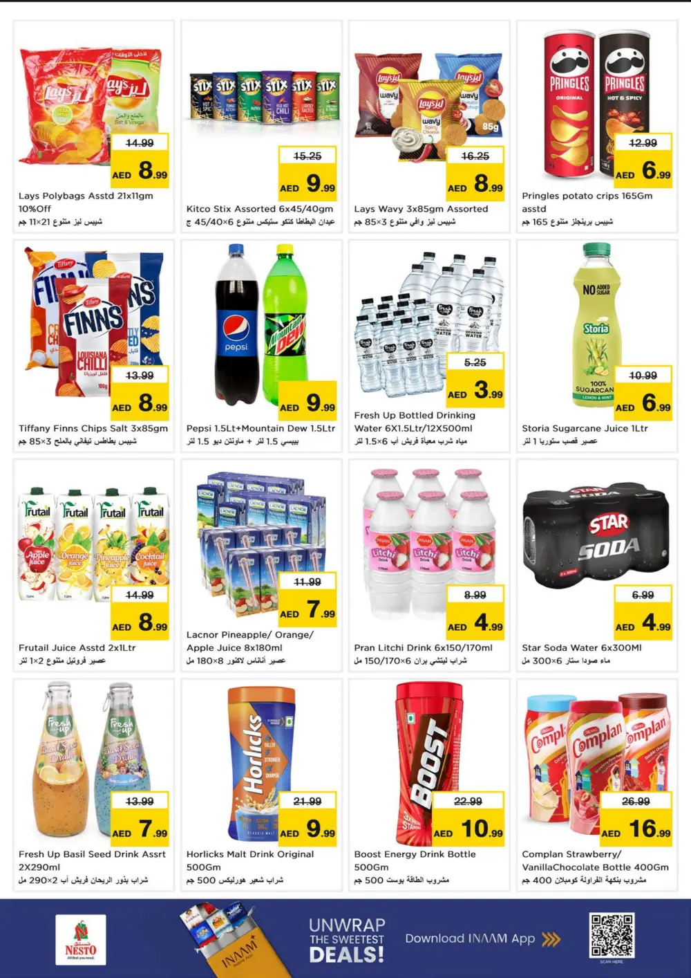 Weekend Super Deals