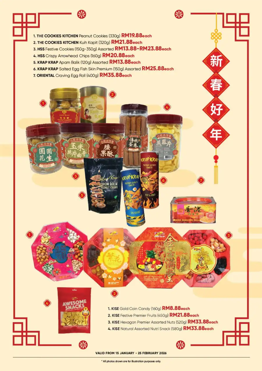 New Year & Valentine’s Grocery 2026