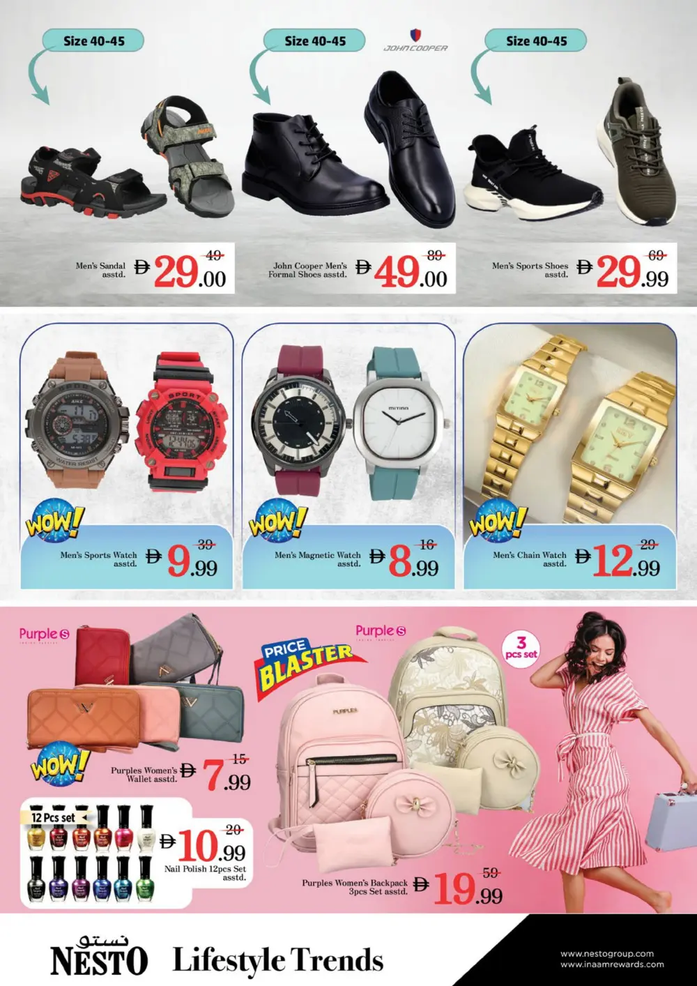 Weekend Super Sale