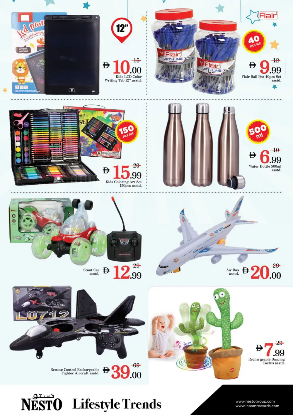 Weekend Super Sale