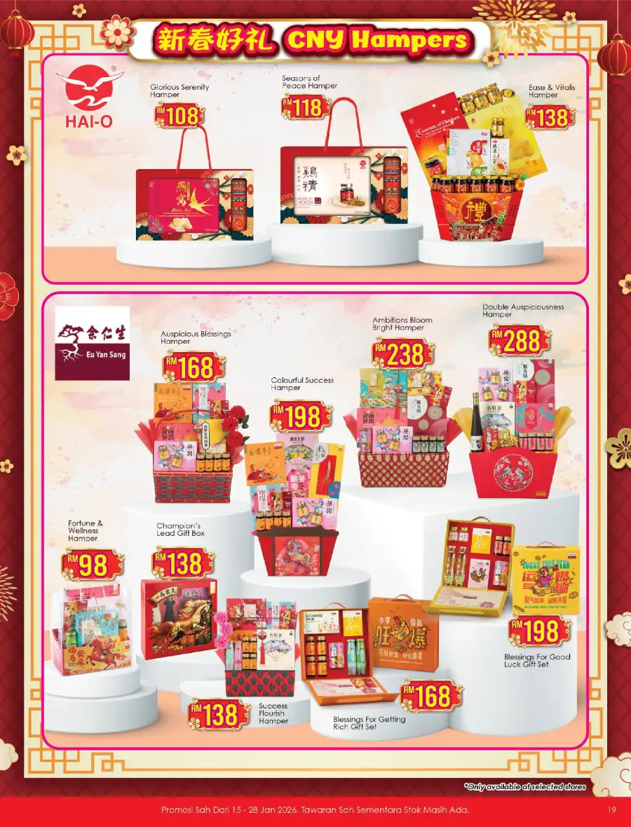 Chinese New Year Deals & Special Offers