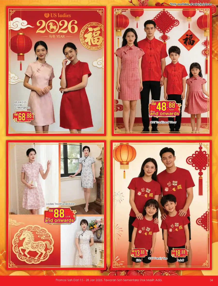 Chinese New Year Deals & Special Offers