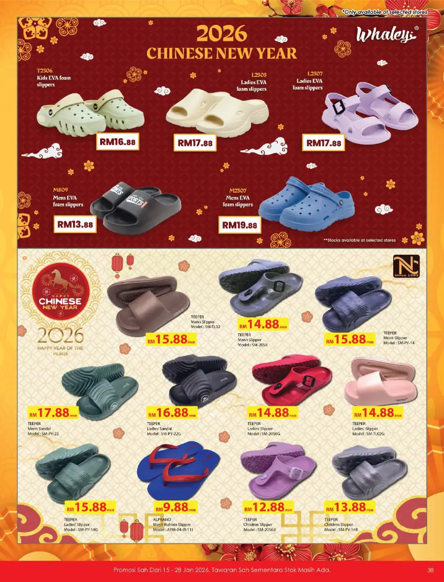 Chinese New Year Deals & Special Offers