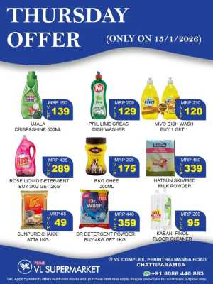 Thursday offer In VL Supermarket Malappuram