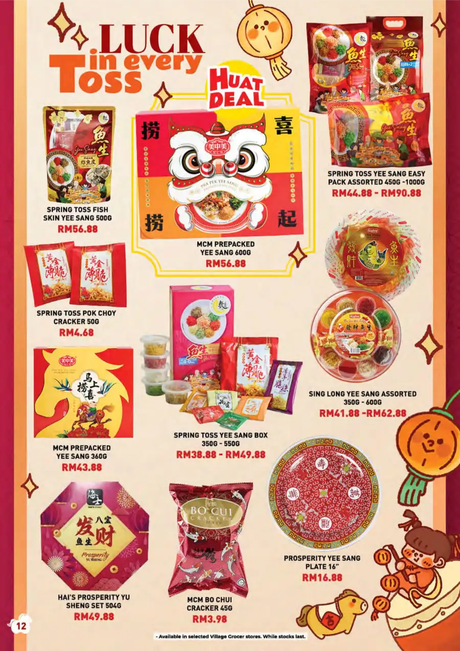 Chinese New Year Promotion