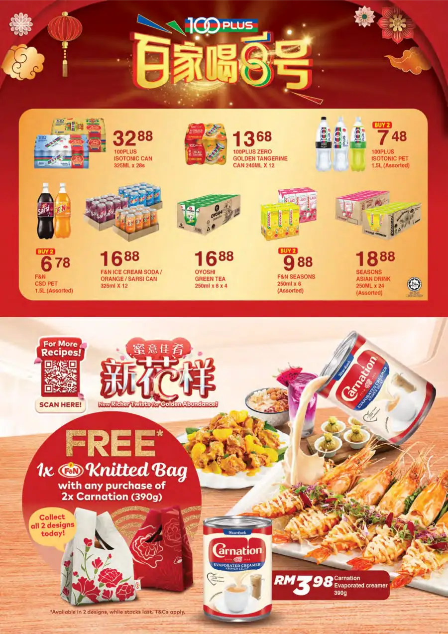 Chinese New Year Promotion