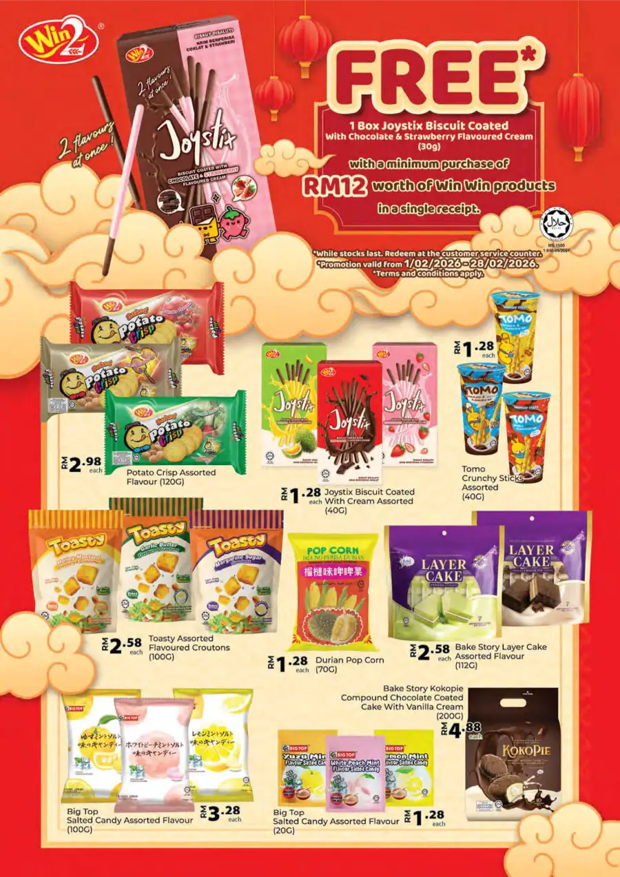 Chinese New Year Promotion