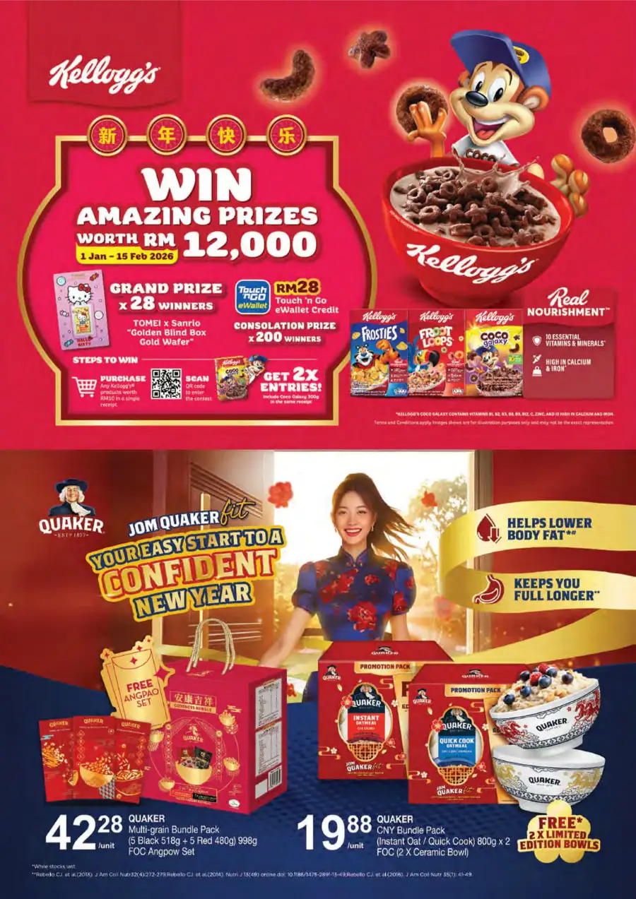 Chinese New Year Promotion