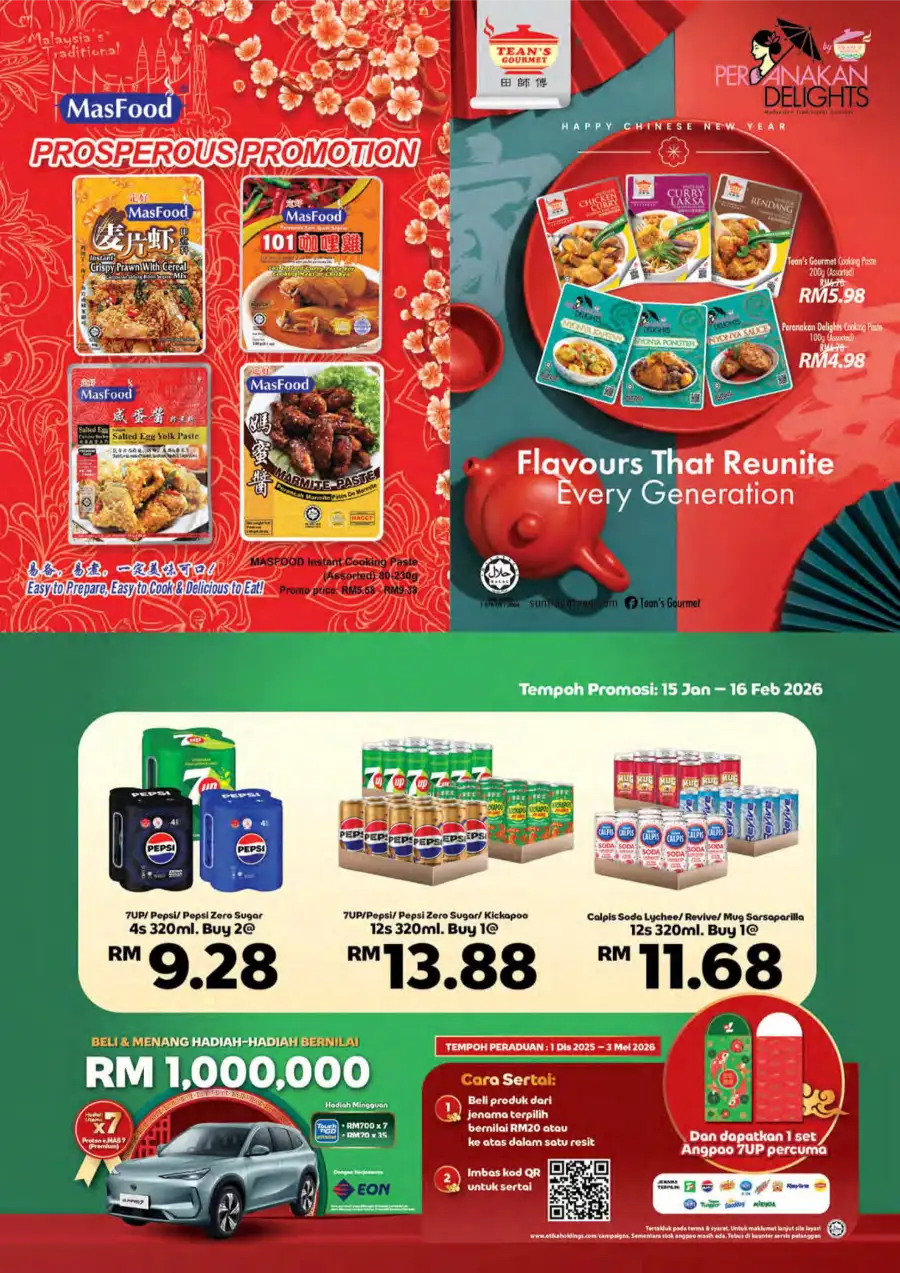 Chinese New Year Promotion