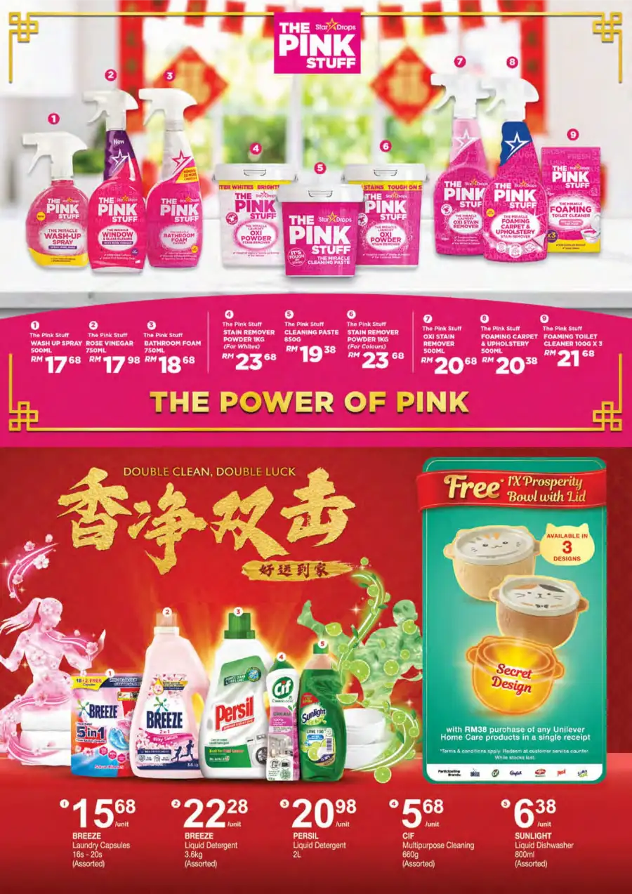 Chinese New Year Promotion