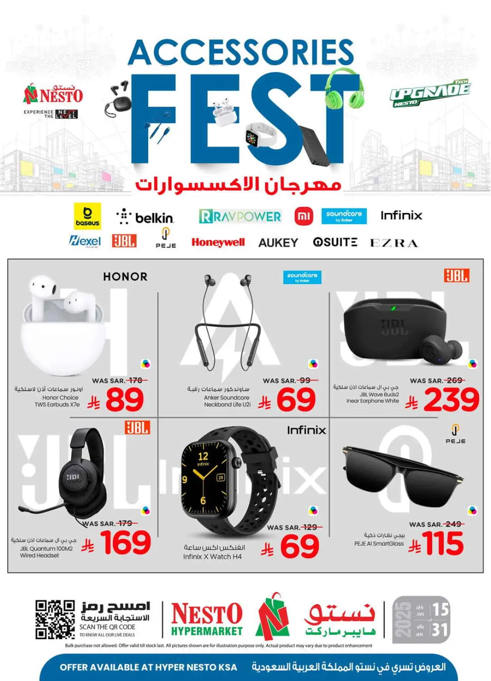 Accessories Fest