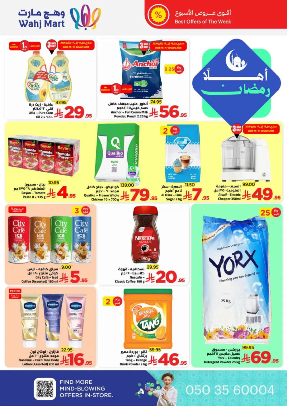 Exclusive Weekly Savings