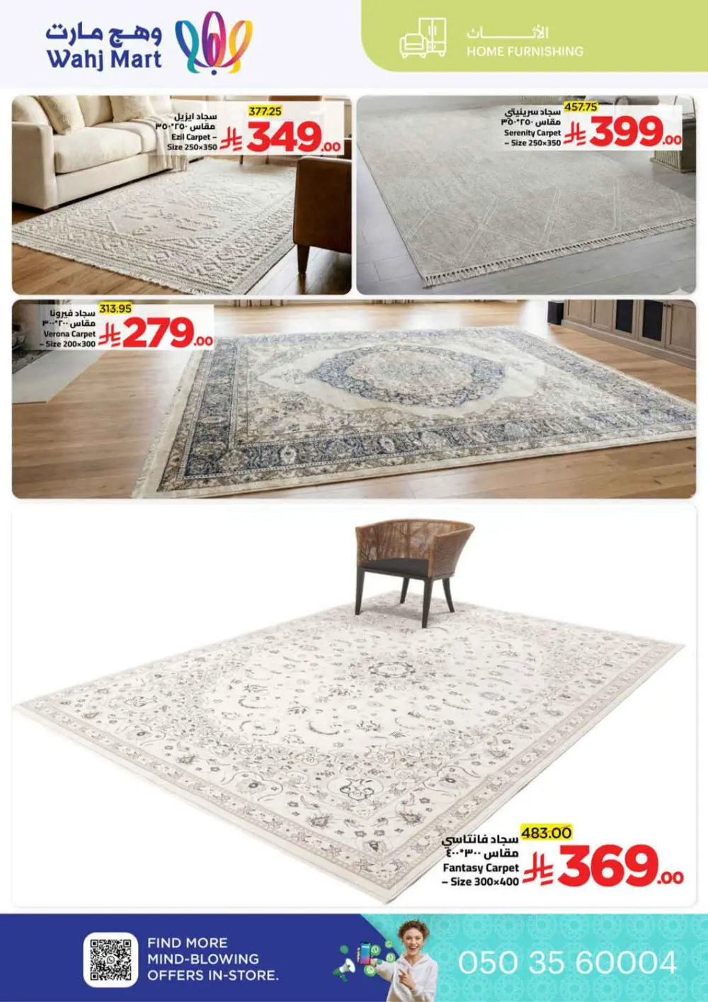 Exclusive Weekly Savings