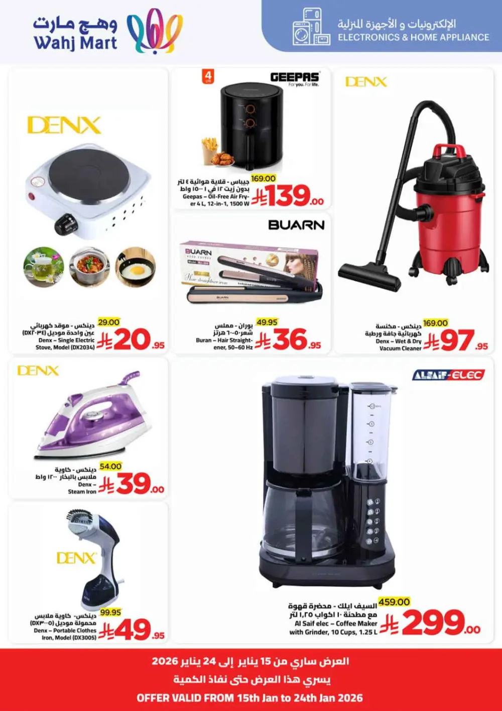 Exclusive Weekly Savings