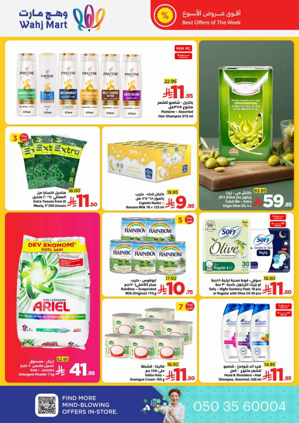 Exclusive Weekly Savings