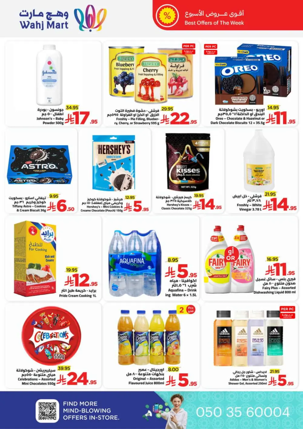 Exclusive Weekly Savings