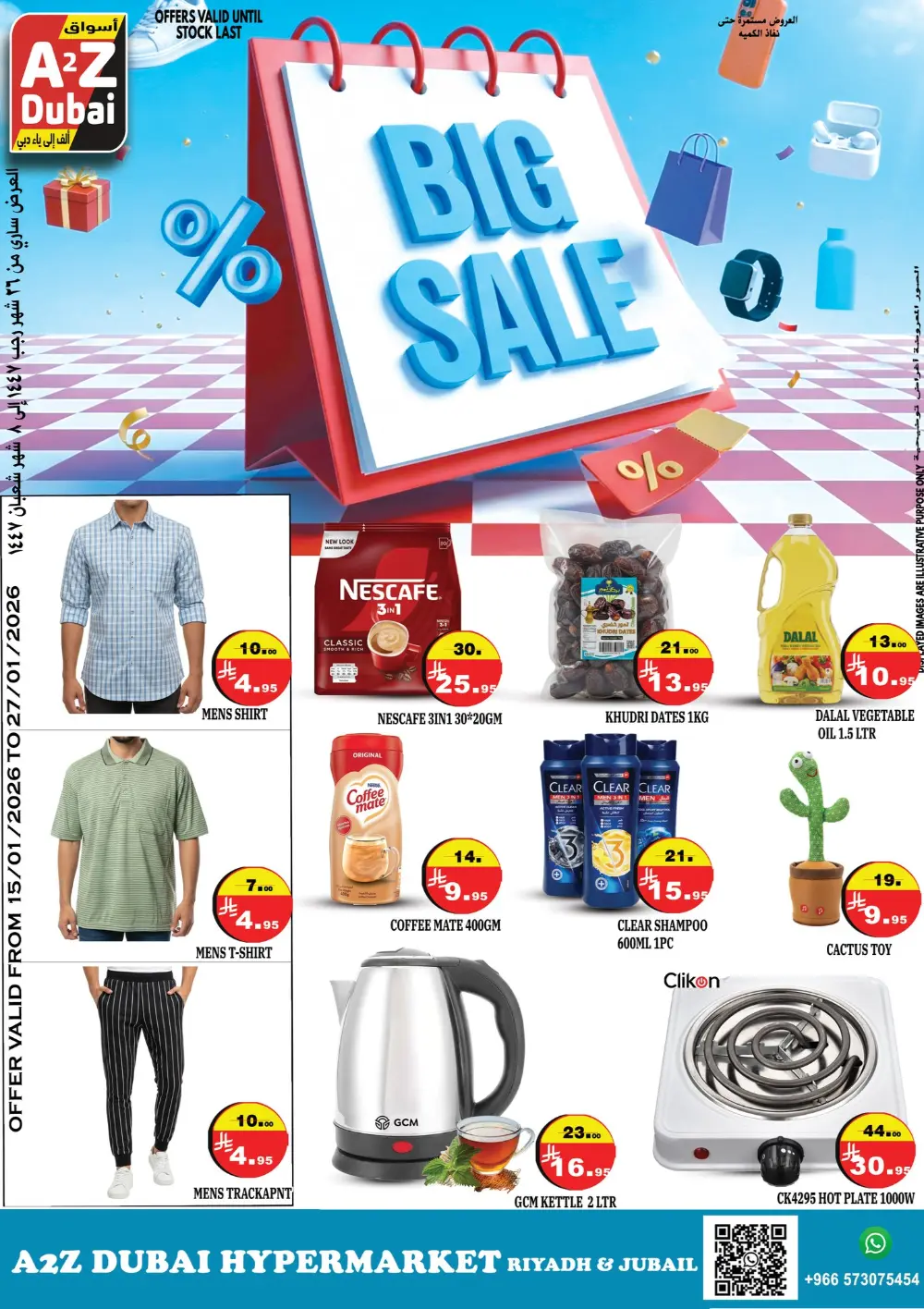 Big sale