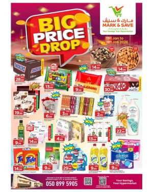 Big price drop In Mark & Save Dubai