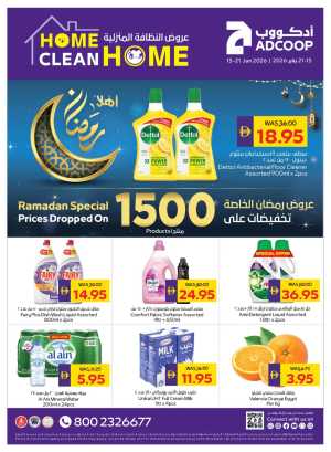 Ramadan special In Abu Dhabi Coop Dubai,Abu Dhabi,Sharjah / Ajman,Al Ain,Fujairah,Ras al Khaimah,Umm al Quwain