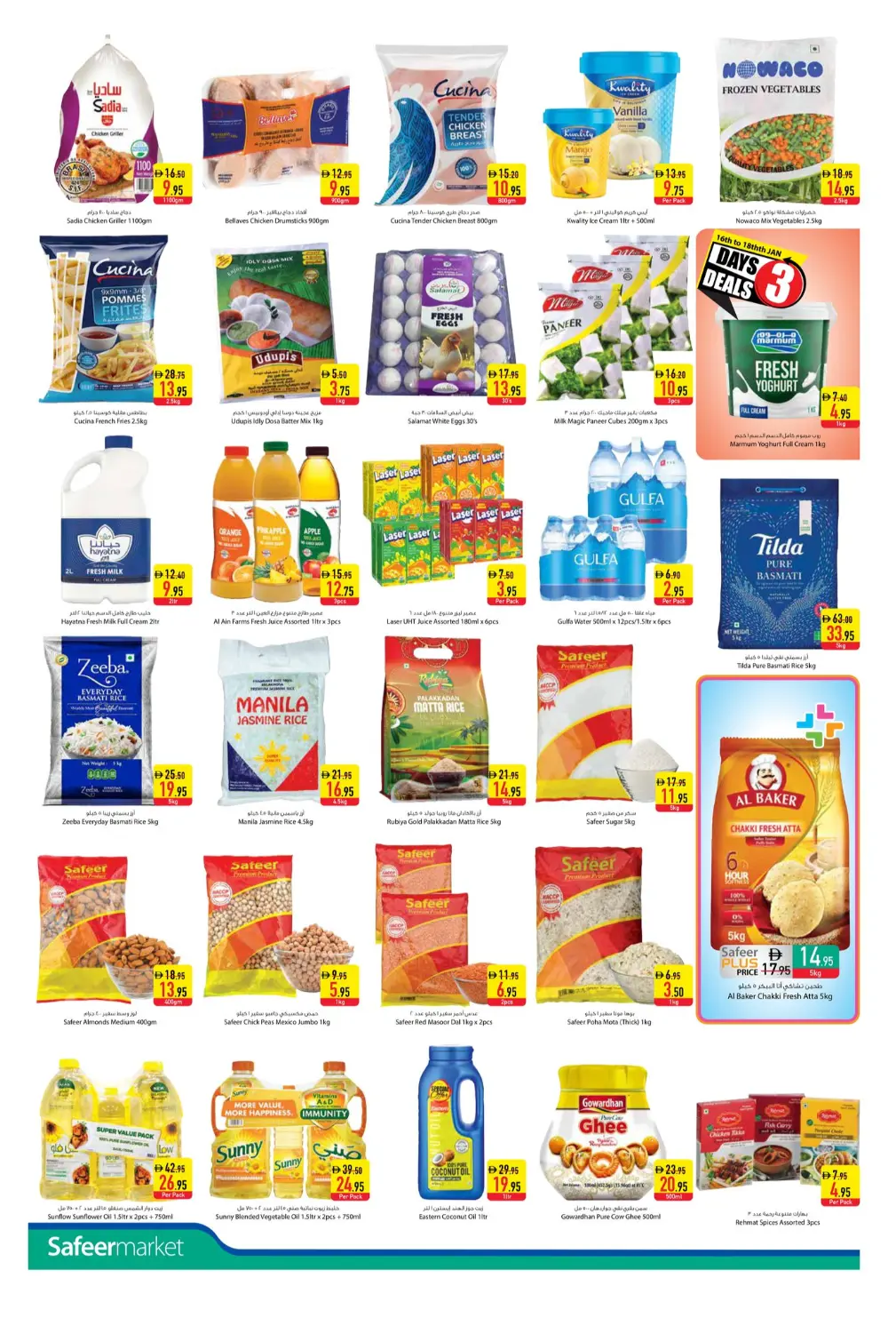 Huge Grocery & Lifestyle Sale