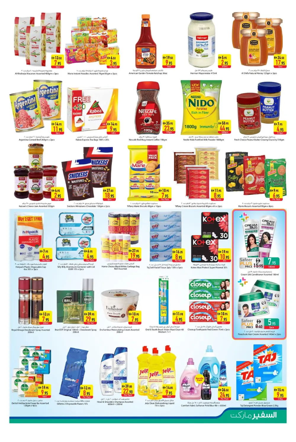 Huge Grocery & Lifestyle Sale