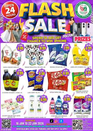 Flash sale In Green Land Hypermarket Dubai