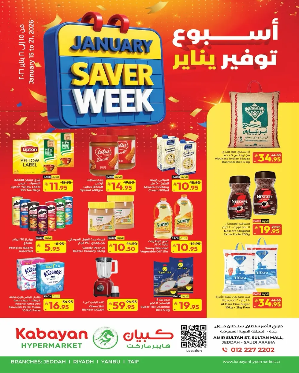 January saver week